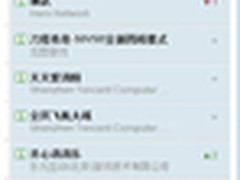 AppStore 畅销榜Top12 9款落户腾讯云