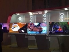 LGD推超轻薄面板：创维康佳等率先采用