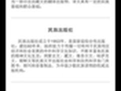 有道词典发布首个互联网藏语词典