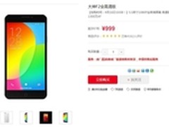 好评率高达98% 大神F2全高清版今天开抢