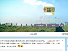 跑分超7万 联发科将推10核处理器