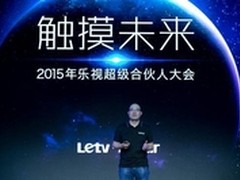 透过LePar剖析乐视开放的生态闭环