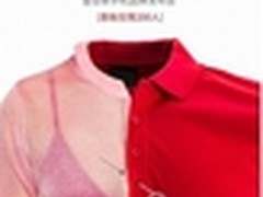 特供机老用户 360新机或5月6日发布