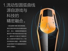 超越巅峰设计 金河田超越beyond外星人