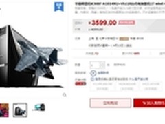 最强碉堡特惠 华硕碉堡K30天猫超值劲促