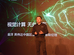3D堆叠显存 NVIDIA下代Pascal架构曝光