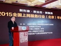 华硕网吧解决方案亮相