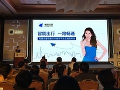 智慧交通 高德推交通信息公共服务平台