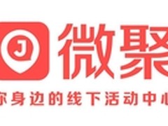 微聚App全面进军台湾市场英文名为WeJoy