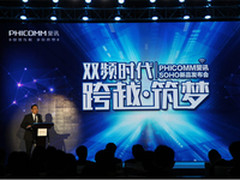 决战双频 斐讯新发五大系列智能路由 