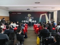 助力天猫定制518 小狗电器新品谍照露出