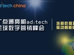 2015聊聊那些与腾讯有关的营销创新法则