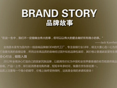 全微，京东销量第一的音响品牌