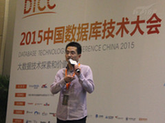 DTCC2015：大数据行业应用及开源架构