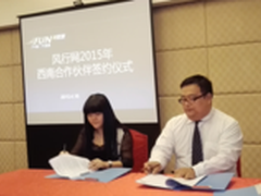 风行开放平台战略 视频号渠道招募启航