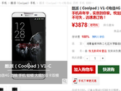 教你怎么选 多款热门时尚手机推荐导购