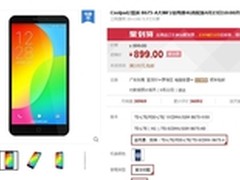 持续热销 大神F2全网通版销量淘宝TOP10