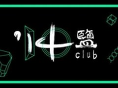 「知乎盐club2014」即将开场，等你体验