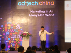 广点通ad:tech峰会:多方共赢点