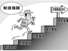 中国制造2025 华曦达加快走向智造之路