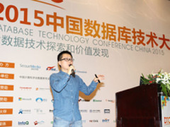 571亿背后：DRC助阿里实现异地双活