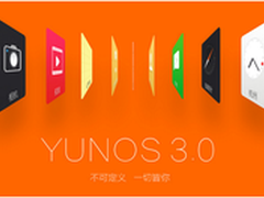 YunOS为Design House提供更广阔空间