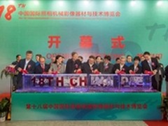 2015 P&E 尼康“看见荣耀”
