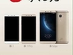 火到没朋友，超49万人8秒抢空乐视乐码