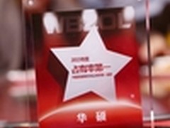 华硕荣获2015年中国网吧行业最高奖项