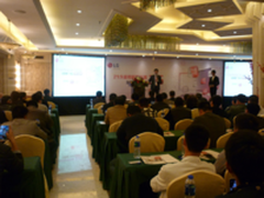 LG 21:9超宽屏显示器全国推广大会开启