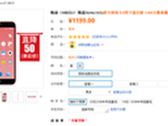 每日手机行情播报 魅蓝note仅需1149元