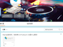 最美vivo X5Pro或为全网通搭载安卓5.0