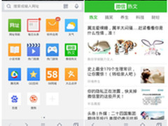 微信热文能否成为QQ浏览器杀手级功能？