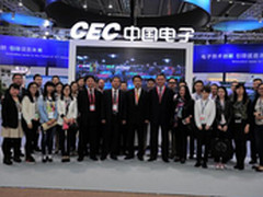 中国信息安全领导者长城电脑CITE展实力