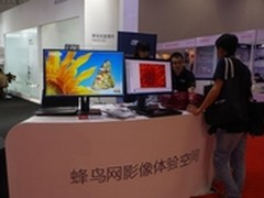 华硕专业显示器闪耀P&E2015