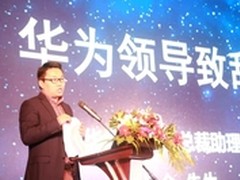 华为炫动ICT中国行上海站胜利召开