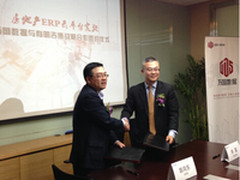 万国数据为房地产行业提供云服务平台