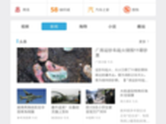 上网特技拯救处女座:Duang~世界清静了!