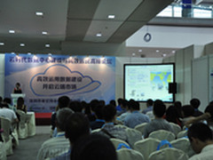 星宏携手合作伙伴积极布局 应对云需求