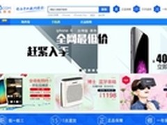 iPhone6仅售4099？华强北商城就是任性