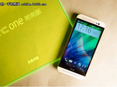 高通801+4G网 HTC One E8暴跌至1850元
