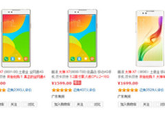 扒一扒网络晒单:92%好评率大神X7全网通