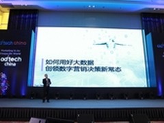 Ad:tech 2015，派择畅谈如何用好大数据