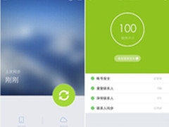 iPhone QQ同步助手更新 手机QQ一键登录
