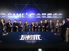 京东发布Game+战略 打造游戏产业生态圈