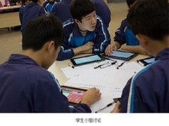 华渔教育激发O2O课堂 开启中职教育之路