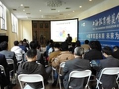 华为盛装亮相上海教育博览会