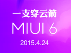 官微透露 MIUI6或升Android 5.0