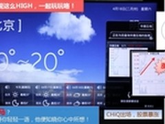 喊着买股票 你老板知道不？