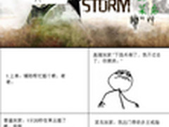 【LOL逗逼记】老兵与菜鸟有什么不同处